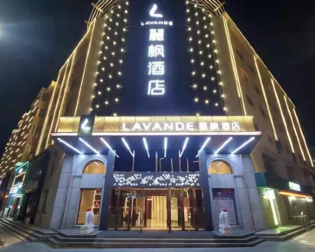 Lavande Hotel(Baicheng Railway Station Pedestrian Street) Hotéis em Baicheng