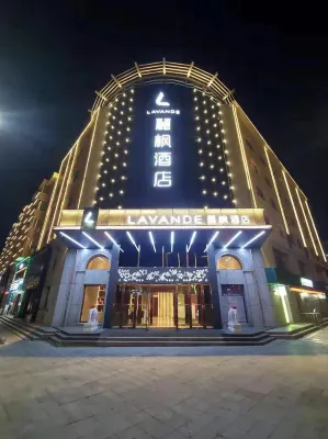 Lavande Hotel(Baicheng Railway Station Pedestrian Street) Hotels in Baicheng