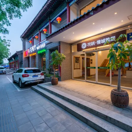 Floral Hotel · Manchengyaju Hotel (Qufu Sankong Scenic Area)