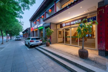 Floral Hotel · Manchengyaju Hotel (Qufu Sankong Scenic Area) Отели рядом с достопримечательностью «WuMaCi Jie»