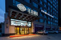 Till Bright Hotel (Shaoyang High-speed Railway Station)