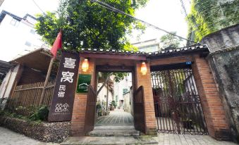 Xingfu Xiaoyuan Homestay (Yangshuo West Street)