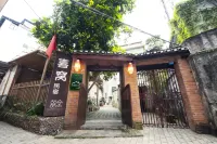 Xingfu Xiaoyuan Homestay (Yangshuo West Street) - 2-Star