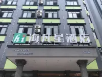Haifanxing chain hotel (Zhaorui) Các khách sạn gần Huangtan Passenger Transport Terminal