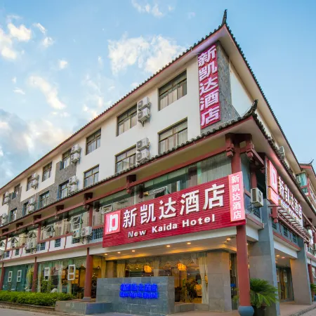 New Kaida Hotel(The Old Town of Lijiang)