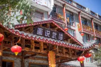 zhangjiajie huashuowuling Inn Hotels near Chapan Tower