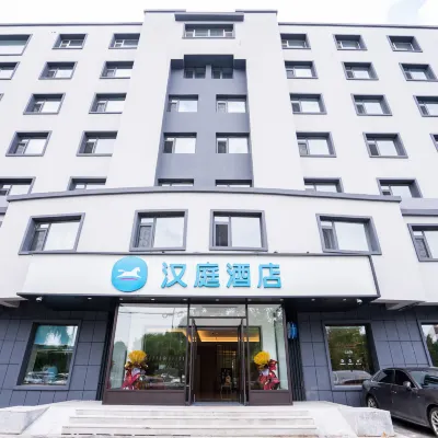HanTing Hotel (Changchun Zhengyang Street Wuyue Square) Hotels near Changchun Park