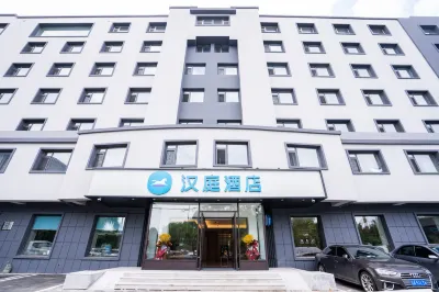 漢庭飯店（長春正陽街吾悅廣場店） 吾悅廣場/吉大和平校區住宿飯店