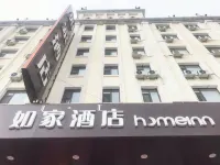 루자 페블·윈 호텔(만저우리 보행자 거리) 만저우리 호텔