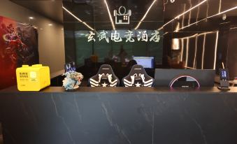 Tongchuan Xuanwu E-sports Hotel