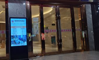 Yujing Gaming Hotel (Hubei Zhengfa Branch)