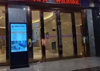 Yujing Gaming Hotel (Hubei Zhengfa Branch)