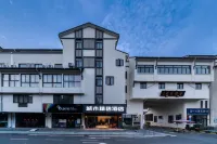 City Comfort Premier Hotel (Taizhou Gaogang Yangzi River Middle Road) Hotel in zona Ancient Carving Building