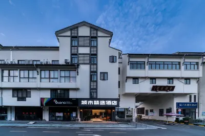 City Comfort Premier Hotel (Taizhou Gaogang Yangzi River Middle Road) Hotels in der Nähe von Ancient Carving Building