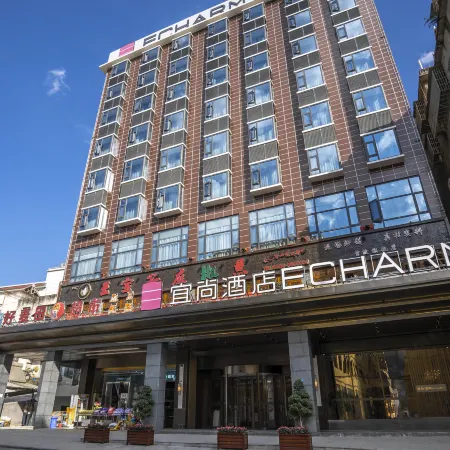 Echarm Hotel (Leibo tourism passenger transport center station)