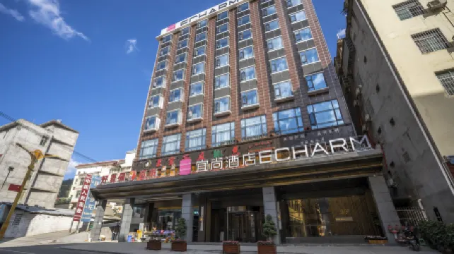 Echarm Hotel (Leibo tourism passenger transport center station)