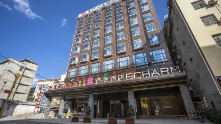 Echarm Hotel (Leibo tourism passenger transport center station)