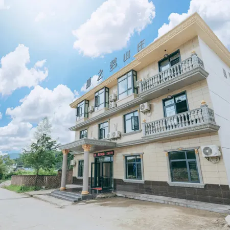 Wugong Mountain Shizhimeng Mountain Villa