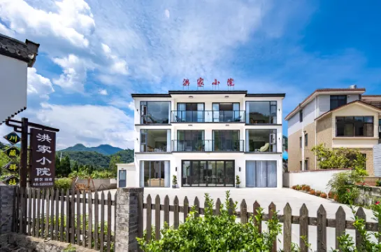 Hongjia Xiaoyuan (Ningguo WannaLine)