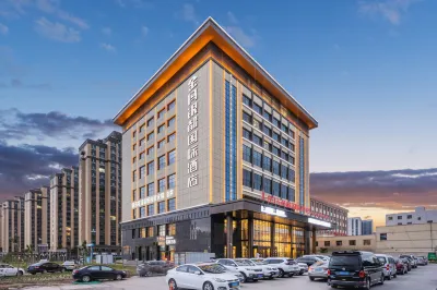 Wuwei Jinma Yindu International Hotel (Wanda Plaza) Hotels in Wuwei