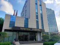 โรงแรมโฮมอินน์ พลัส (สถานีรถไฟเวยไห่ ถนนคนเดินฮันเล่ฟาง) โรงแรมในเวยไห่