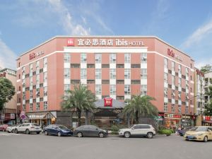 Ibis Hotel (Chengdu America Center Qing'an Metro Station)