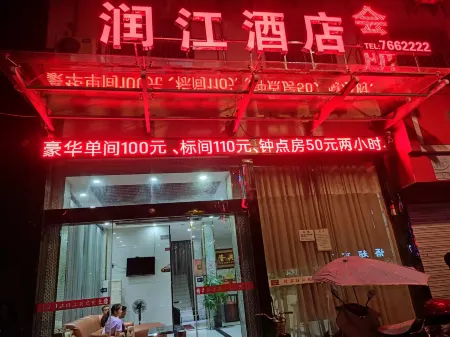 Anfurunjiang Hotel Отели рядом с достопримечательностью «Anfu Confucius Temple»