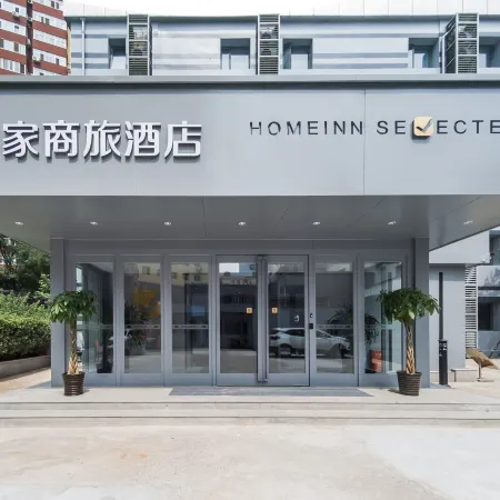 Homeinn Selected Hotel (Beijing Nanlishi Road Subway Station) Отели рядом с достопримечательностью «Станция метро Fuxingmen»