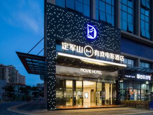 Dingjunshan Youxi Movie Hotel