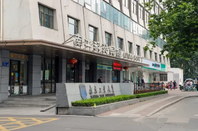 南京工業大學科苑賓館