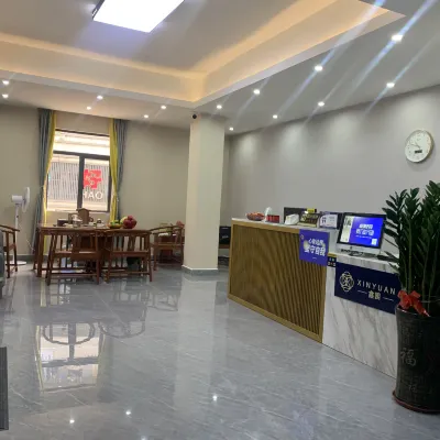 鑫園旅館 鄰近科技园的酒店