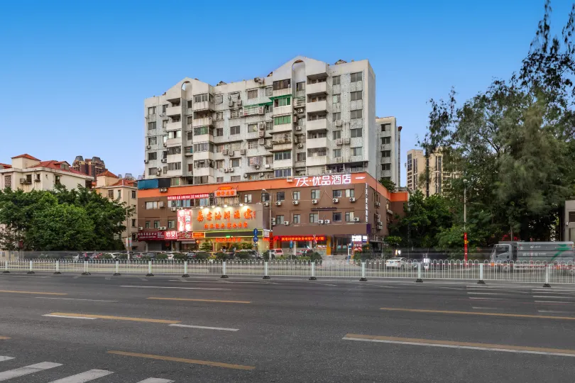7 Days Premium (Guangzhou Fangcun Guanggang New City, Hedong Metro Station)
