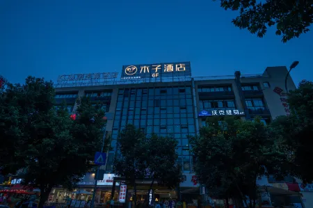 Muzi Hotel Отели рядом с достопримечательностью «Swan Lake»