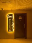 Wuzhong Suyue Hotel
