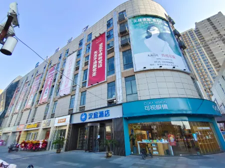 HanTing Hotel (Suining) Отели в г. Суйнин