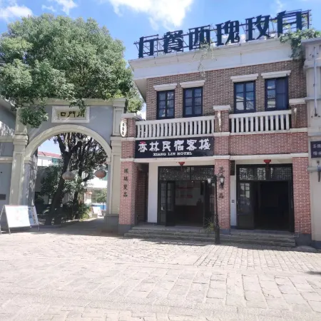 Xianglin Homestay