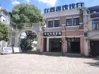 Xianglin Homestay