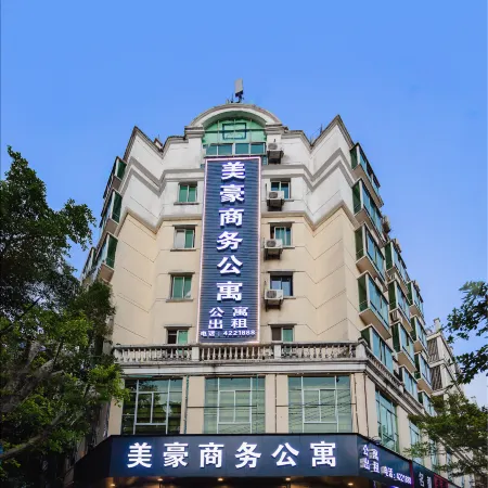 Dingnan Meihao Business Apartment
