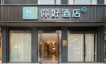 Ni Hao Hotel (Shuyang Shanghai South Road RT-Mart)