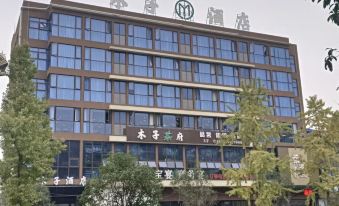 Jiajiang Muzi Hotel