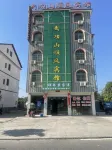 Wushan Shunfeng Hotel - Hot Tub