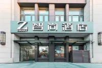 Zsmart智尚酒店（上海大葉公路泰日店） 鄰近異星宇宙SPACET沉浸式森林互動世界的酒店