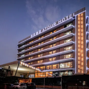 Atour Hotel（Shenzhen Qianhai Bao'an center） Отели рядом с достопримечательностью «Театр Хайя»