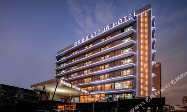 Bao'an Centre and Qianhai, Shenzhen: Atour Hotel(Shenzhen Qianhai Bao'an center)