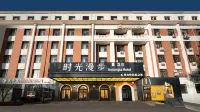 Nostalgia S Hotel (Beijing Xi Dan Jinrong Street) Hotels in der Nähe von China University of Mining and Technology Graduate School