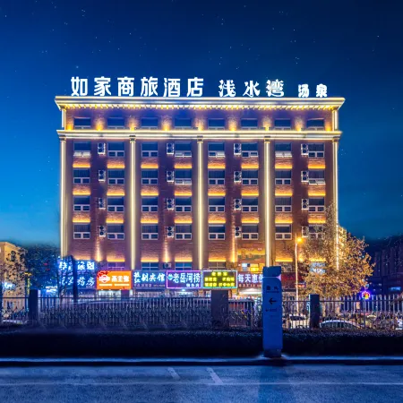 Rujia Business Travel (Jinbiao) Lvliang Wenshui Middle School Diqing Street Shop