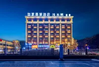 Rujia Business Travel (Jinbiao) Lvliang Wenshui Middle School Diqing Street Shop