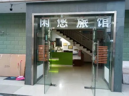 Shanghai Xianyou Hotel Отели рядом с достопримечательностью «Shanghai Technical Institute of Electronics & Information»