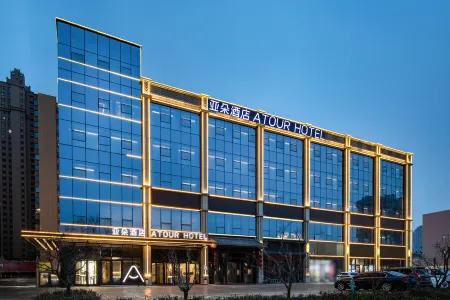 Jinzhong Yuci impression city Atour Hotel Отели рядом со станцией Jingzhong Railway Station