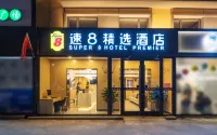 Super 8 Select Hotel Beijing apple garden Yangzhuang subway station store Отели рядом с достопримечательностью «Баскетбольный центр Сюй Стали»